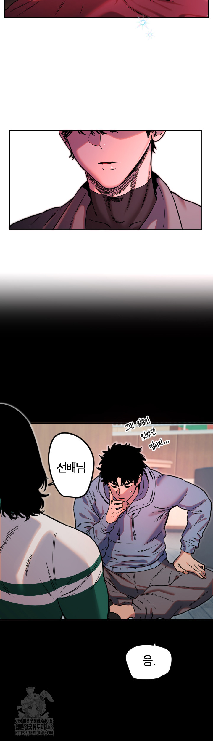 Manitto Raw Chapter 44 - Page 27