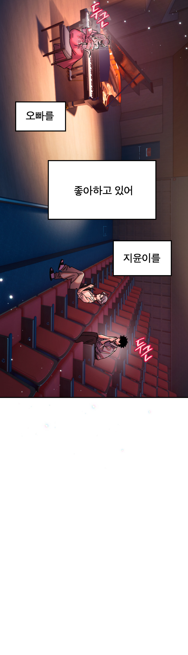 Manitto Raw Chapter 44 - Page 37