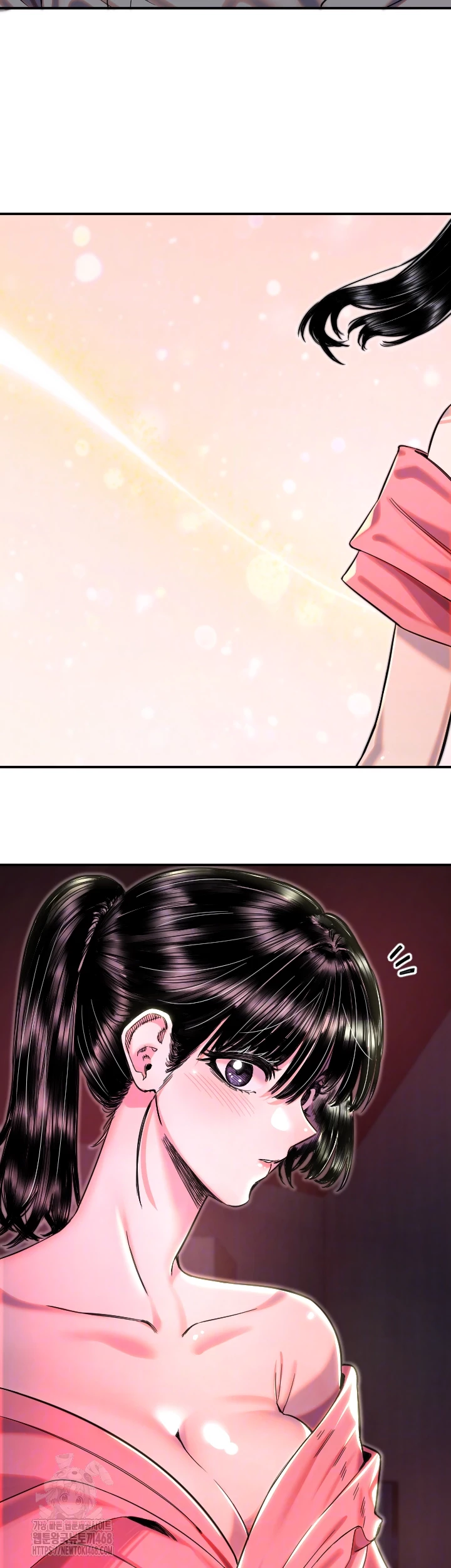 Manitto Raw Chapter 44 - Page 9