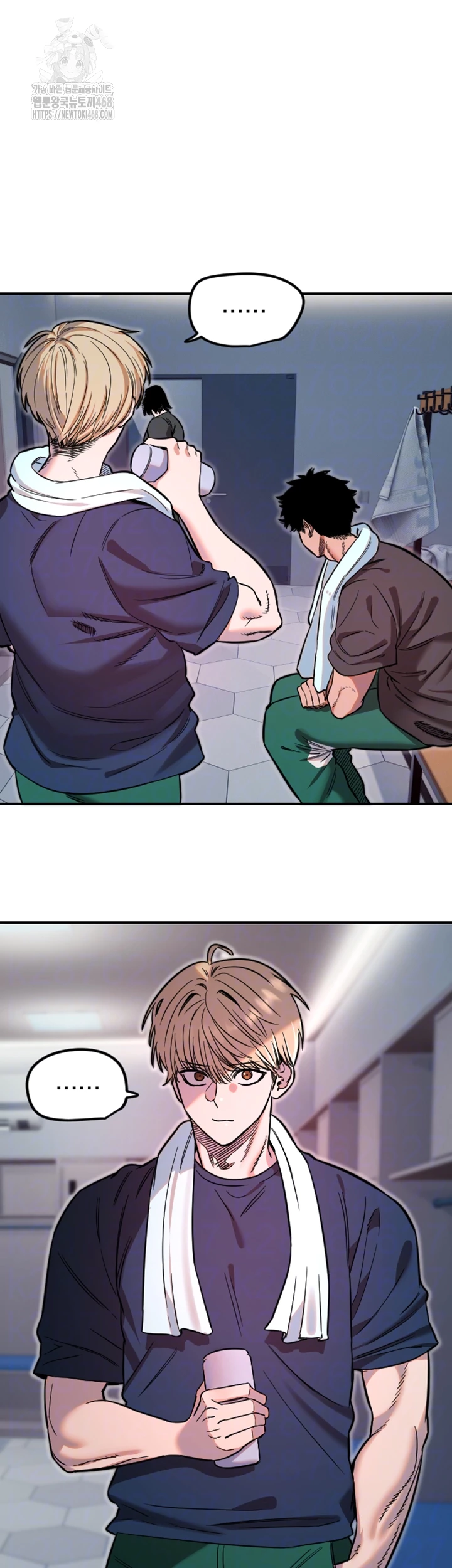 Manitto Raw Chapter 45 - Page 12