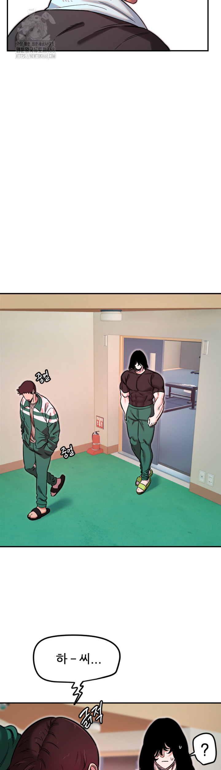 Manitto Raw Chapter 45 - Page 18