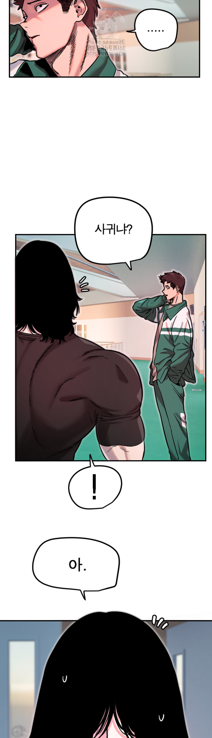 Manitto Raw Chapter 45 - Page 20