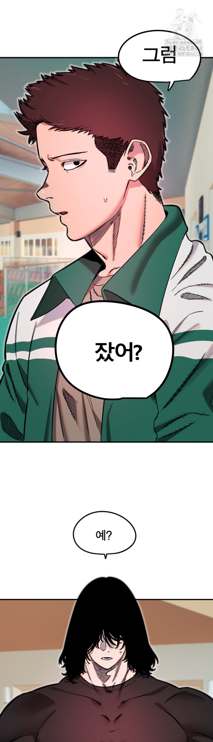 Manitto Raw Chapter 45 - Page 22