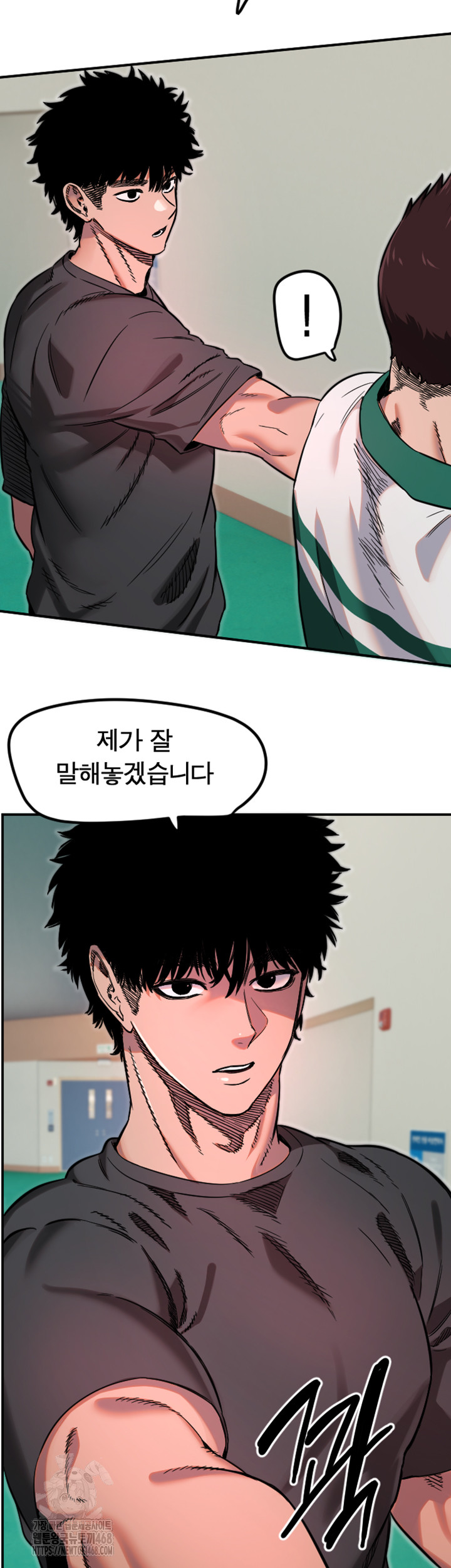 Manitto Raw Chapter 45 - Page 29