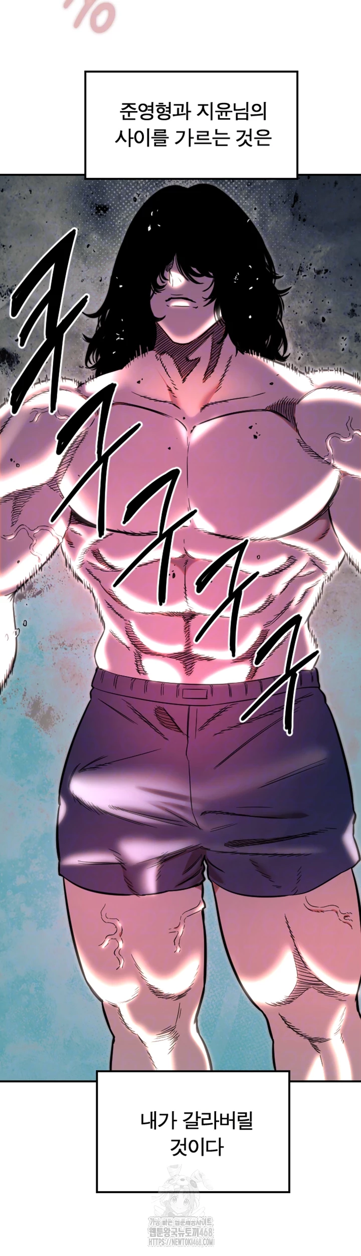 Manitto Raw Chapter 45 - Page 9