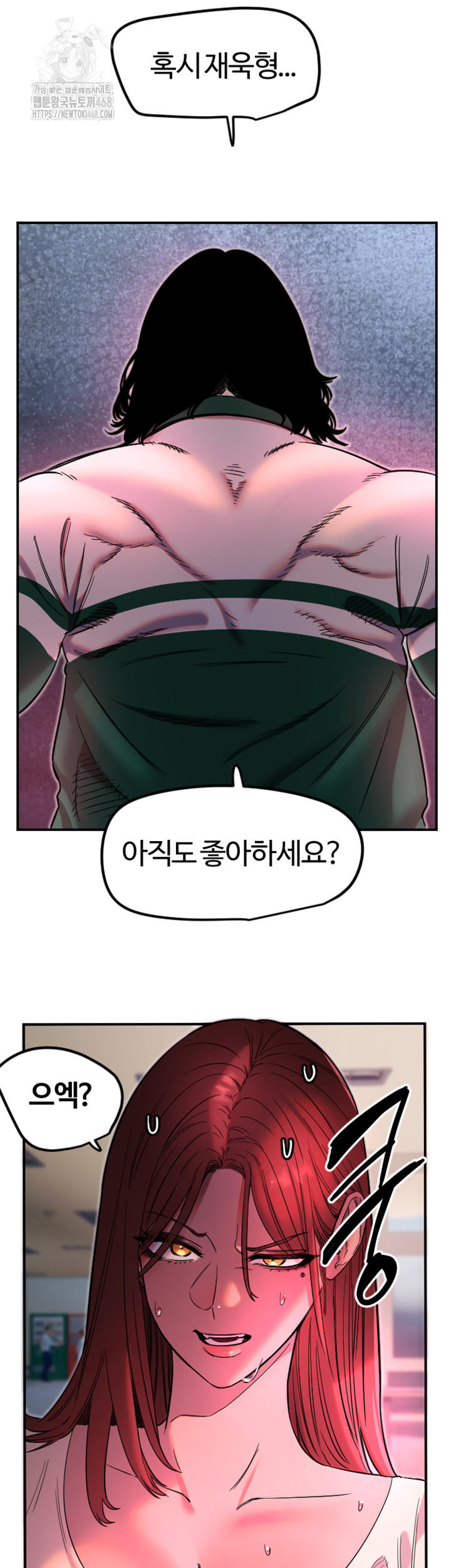 Manitto Raw Chapter 46 - Page 10