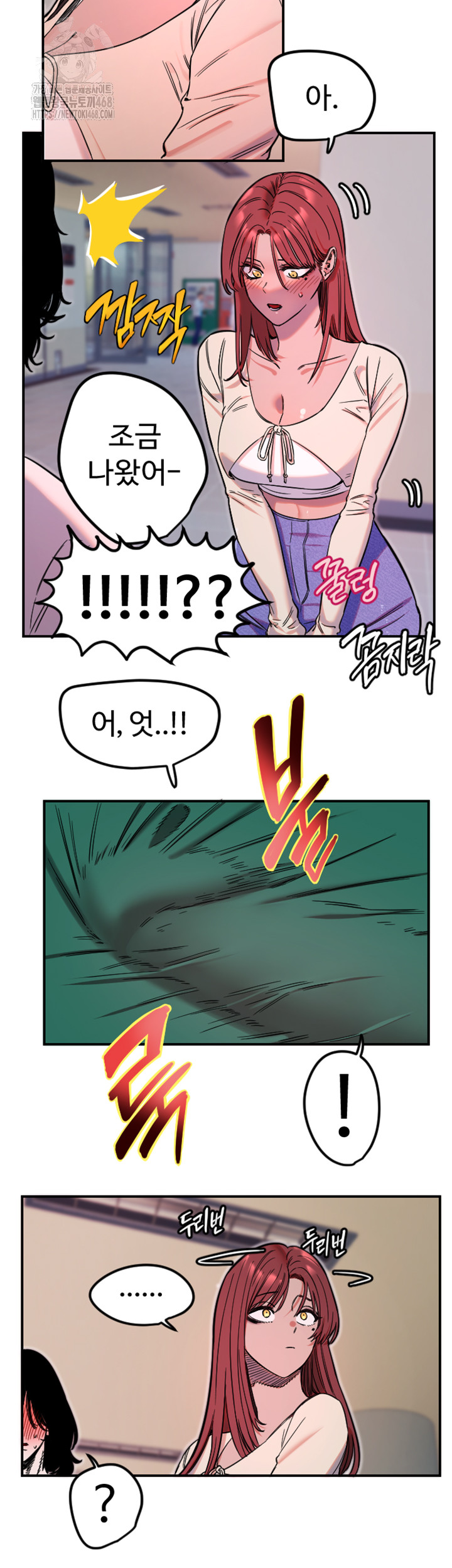 Manitto Raw Chapter 46 - Page 18