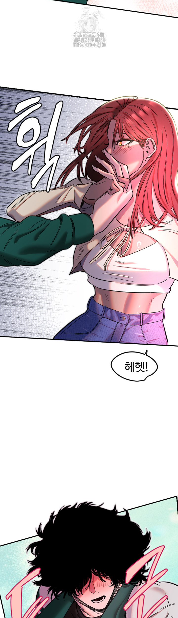 Manitto Raw Chapter 46 - Page 22