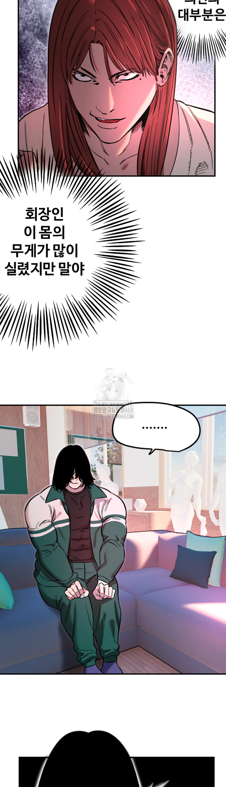 Manitto Raw Chapter 46 - Page 26