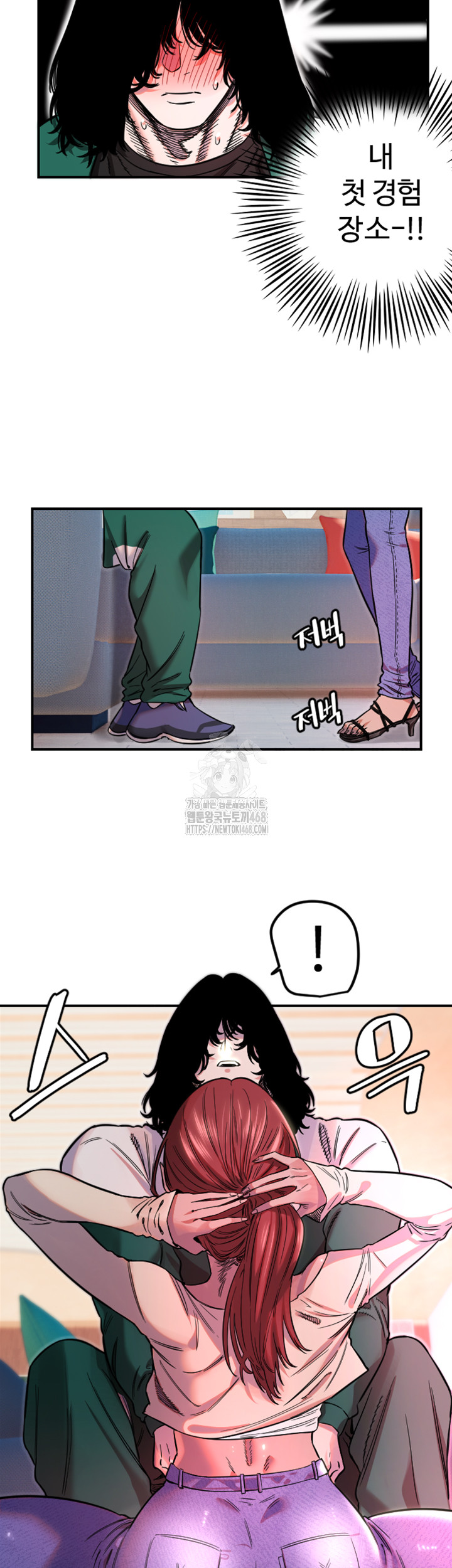 Manitto Raw Chapter 46 - Page 27