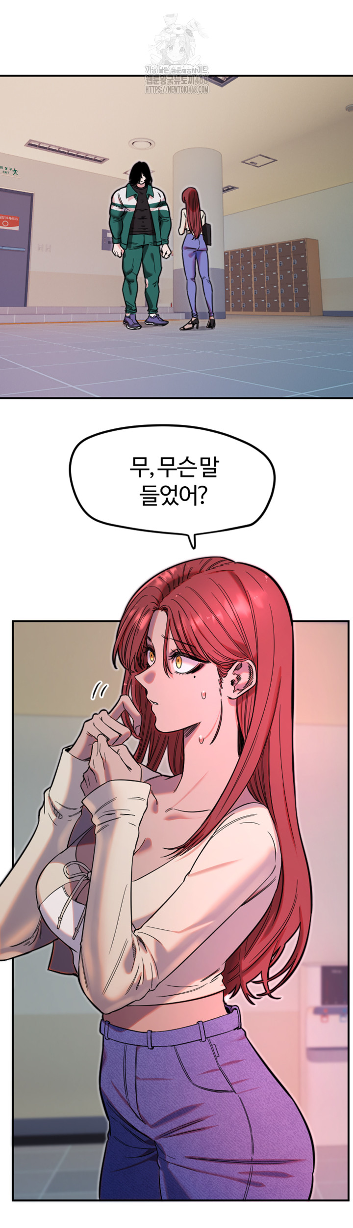 Manitto Raw Chapter 46 - Page 3