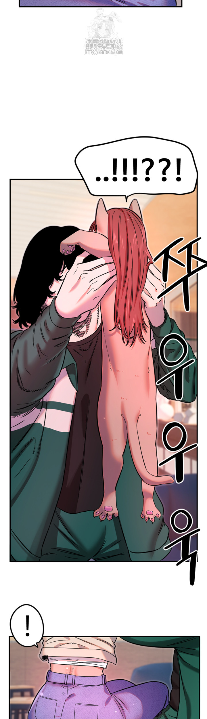 Manitto Raw Chapter 46 - Page 31