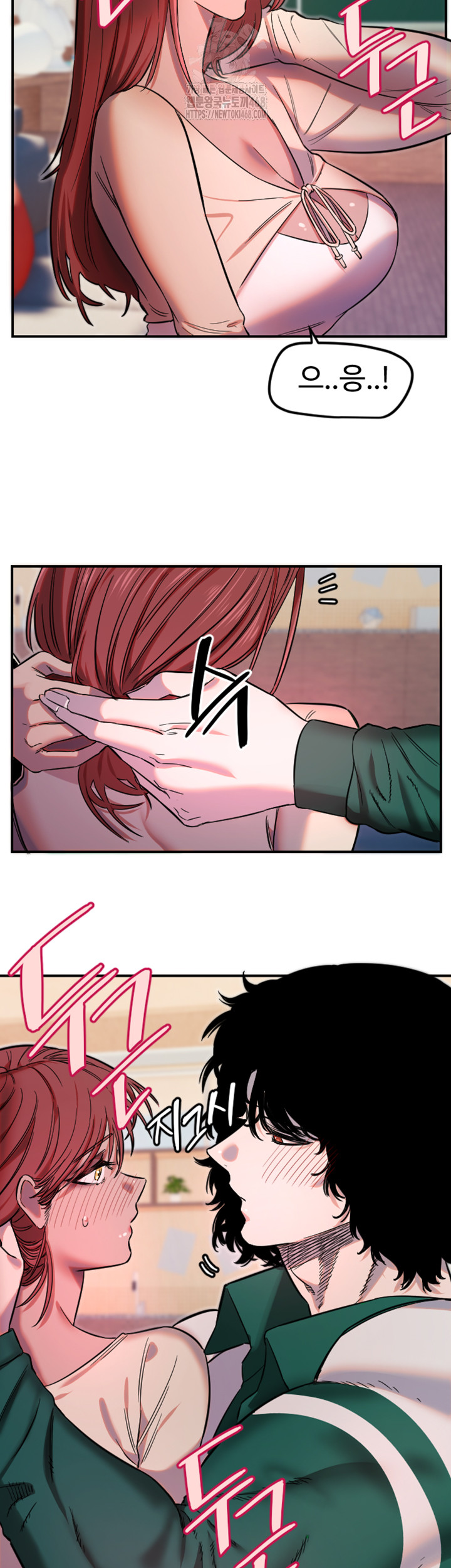 Manitto Raw Chapter 46 - Page 33