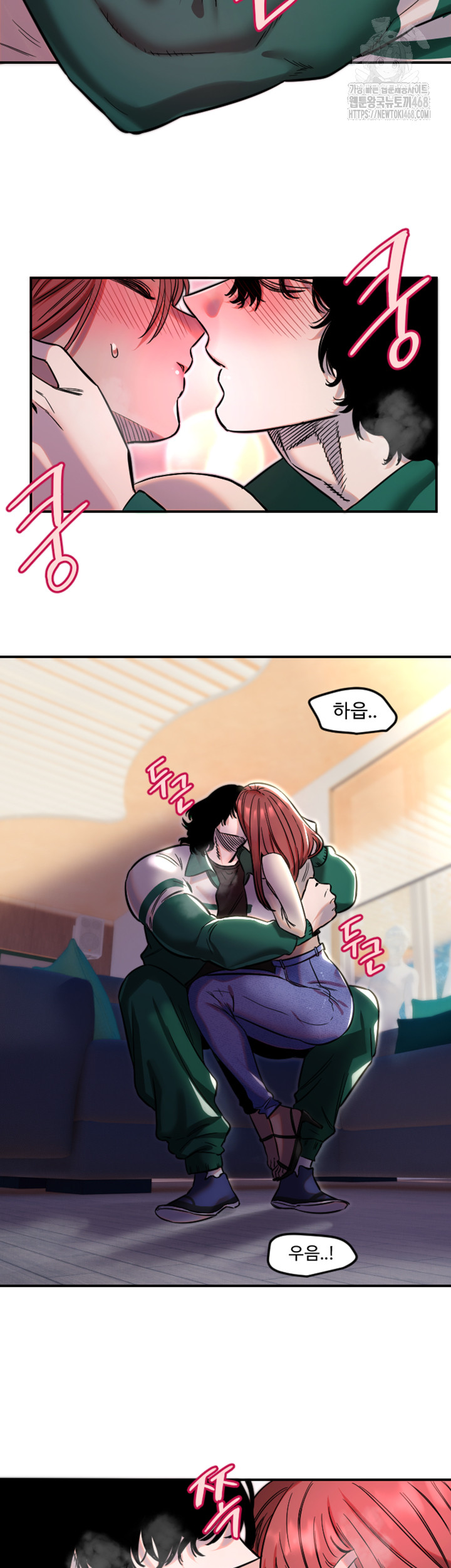 Manitto Raw Chapter 46 - Page 34