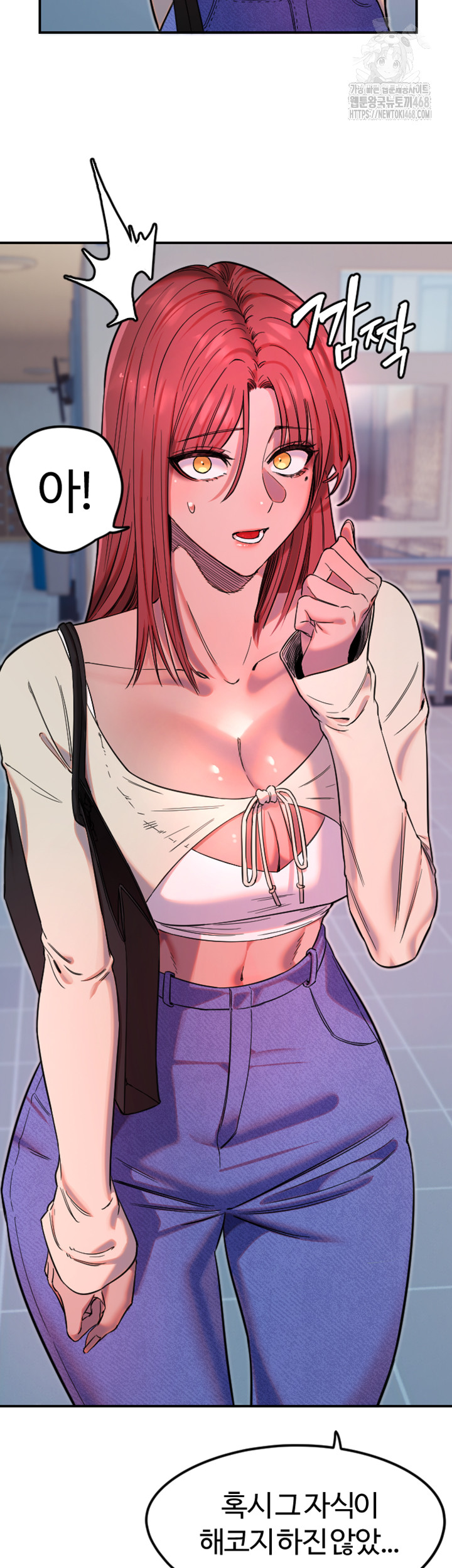 Manitto Raw Chapter 46 - Page 5