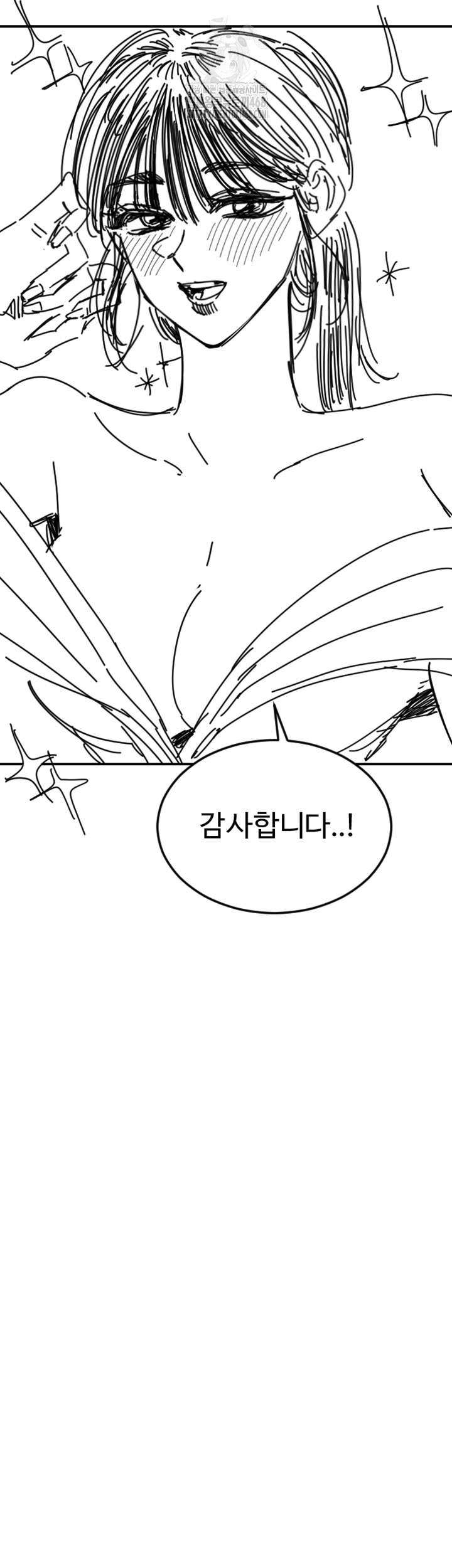 Manitto Raw Chapter 46 - Page 51