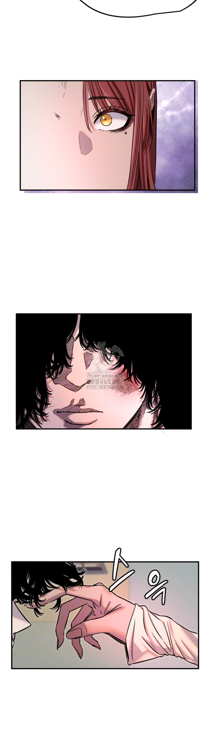 Manitto Raw Chapter 46 - Page 6