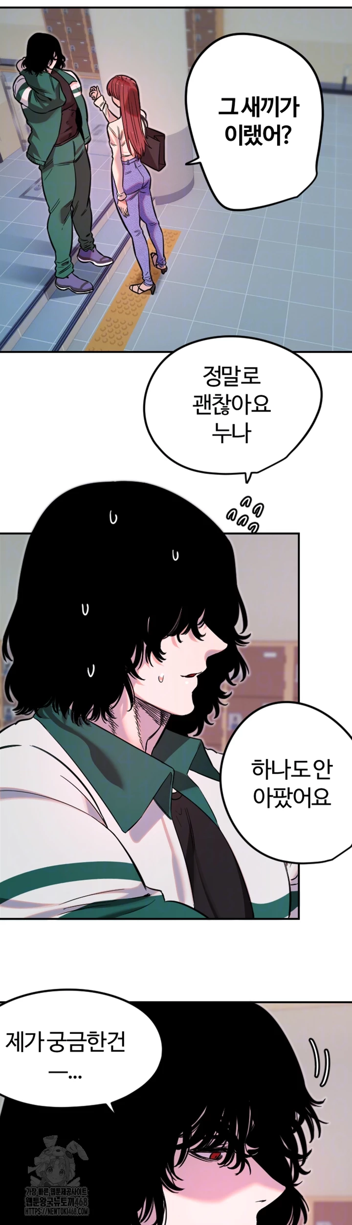 Manitto Raw Chapter 46 - Page 8