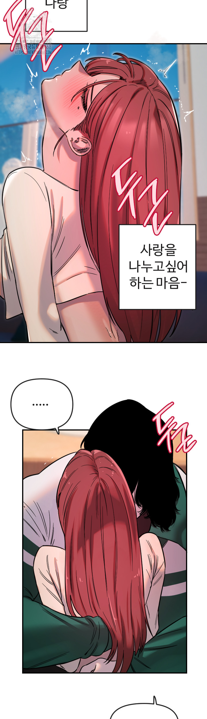 Manitto Raw Chapter 47 - Page 22