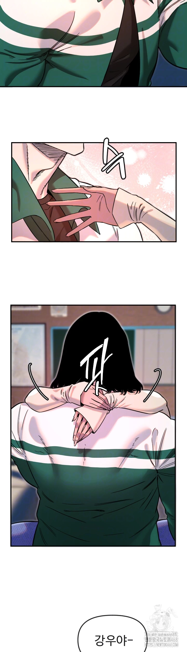 Manitto Raw Chapter 47 - Page 4