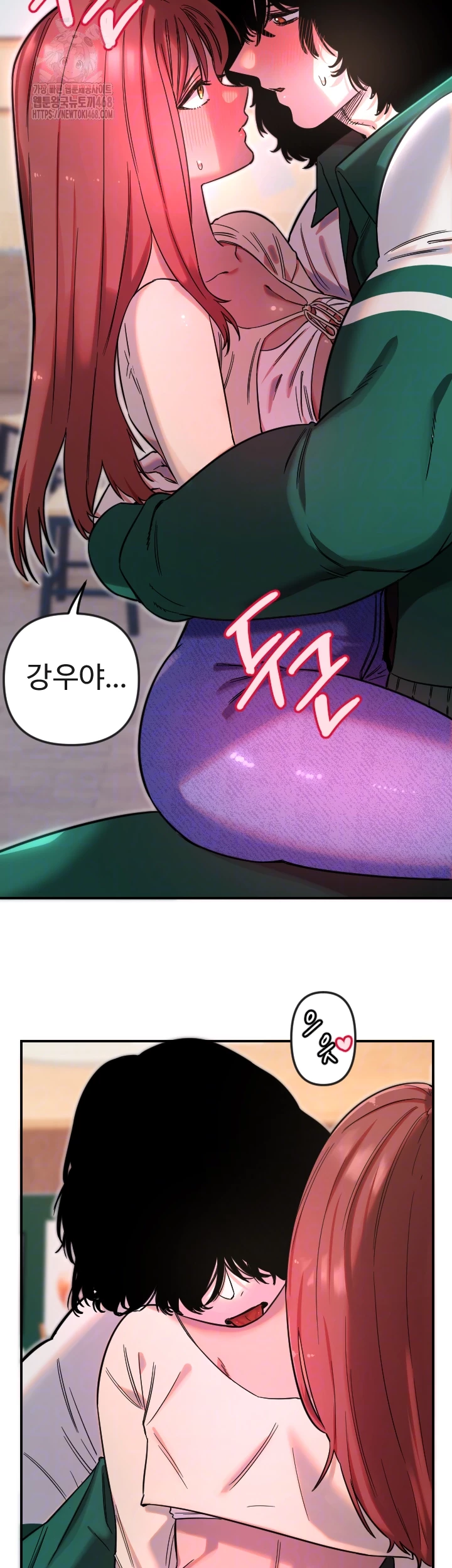 Manitto Raw Chapter 47 - Page 8