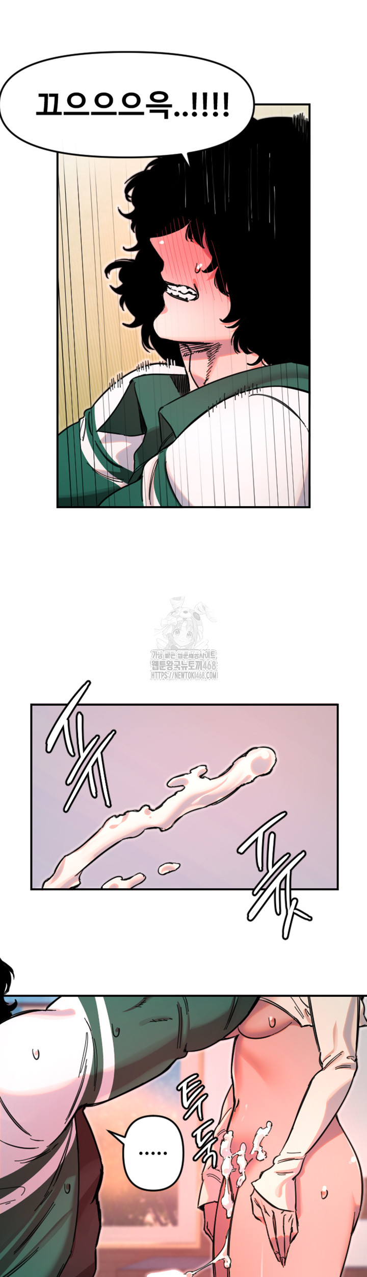 Manitto Raw Chapter 48 - Page 28