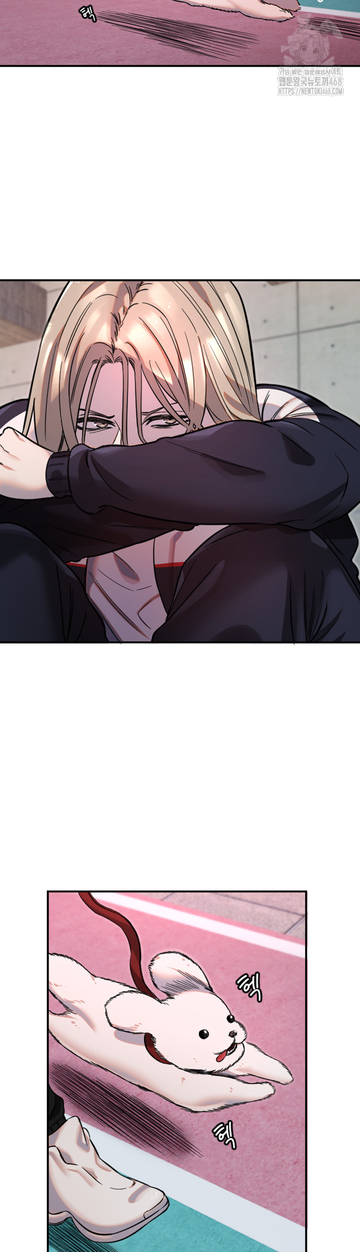 Manitto Raw Chapter 49 - Page 28