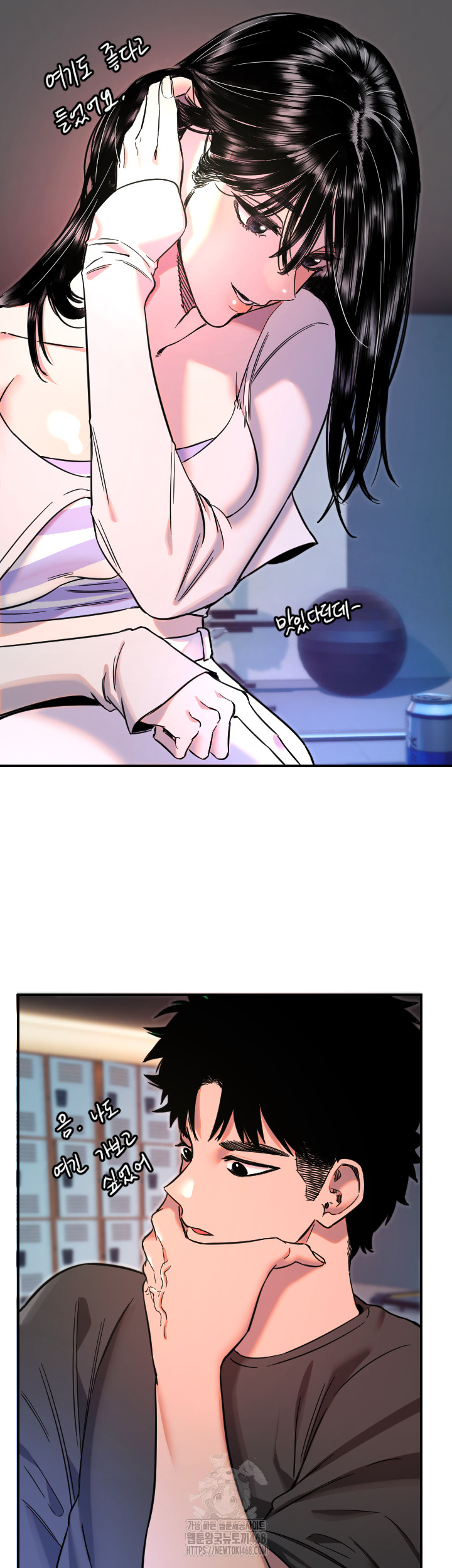 Manitto Raw Chapter 51 - Page 23