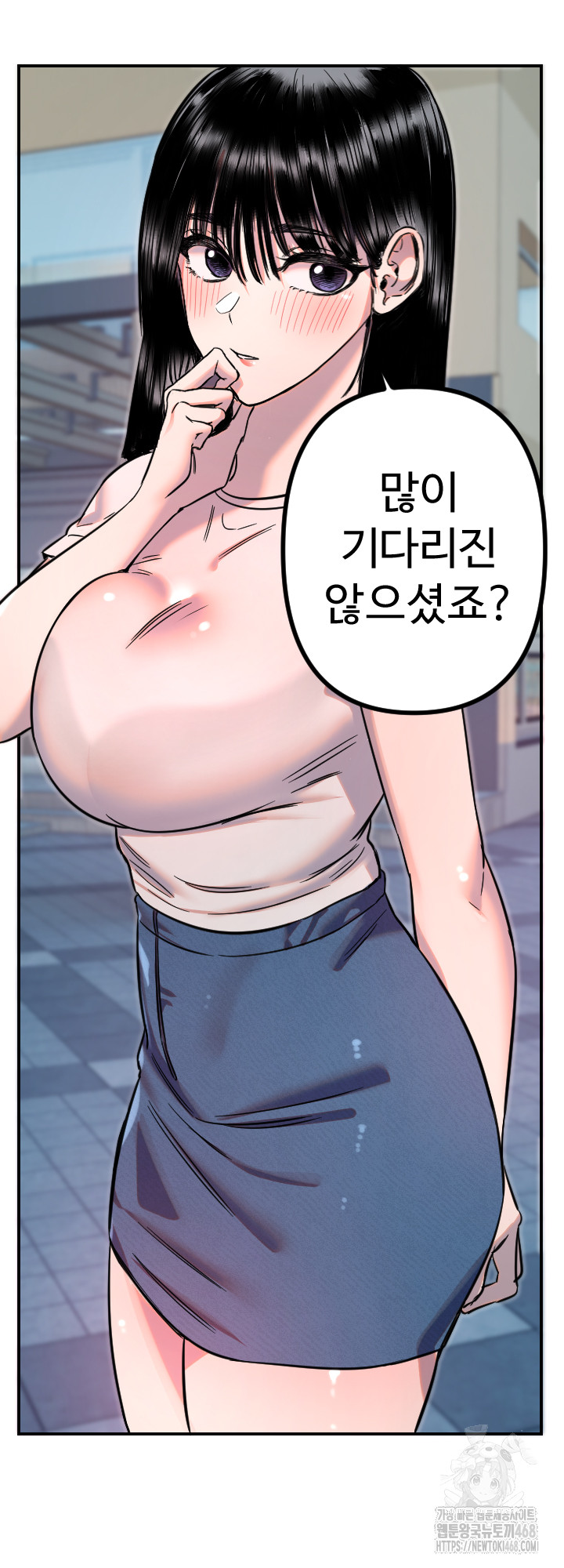 Manitto Raw Chapter 51 - Page 36