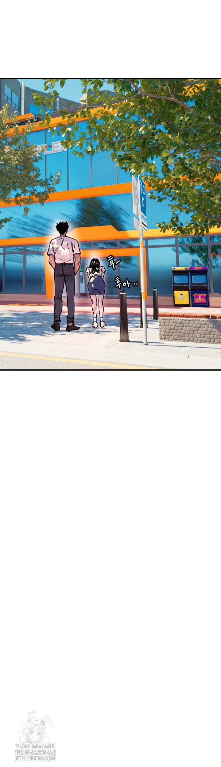 Manitto Raw Chapter 52 - Page 18