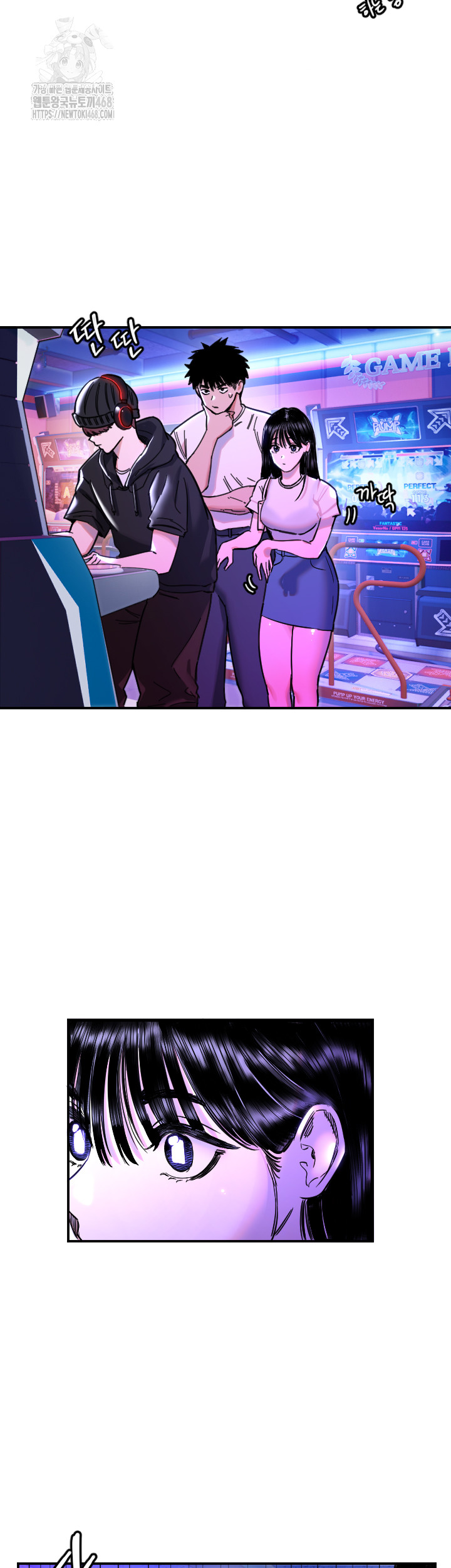 Manitto Raw Chapter 52 - Page 30