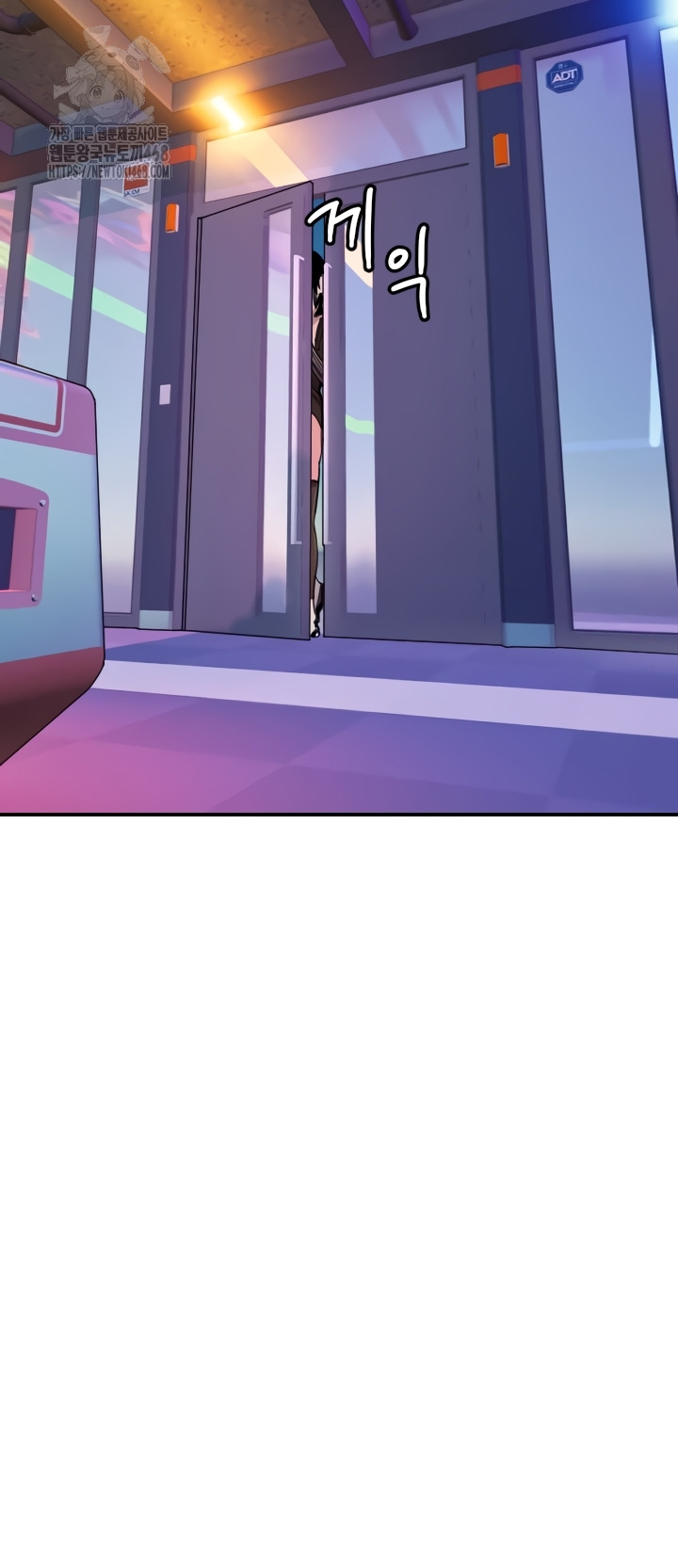 Manitto Raw Chapter 55 - Page 23