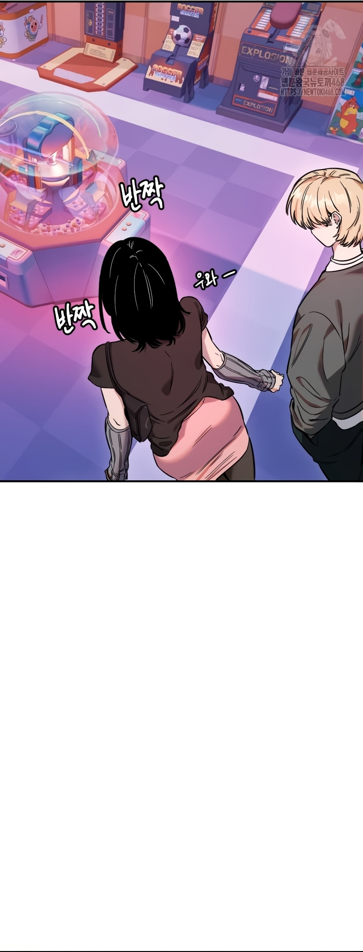 Manitto Raw Chapter 55 - Page 24