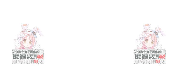 Manitto Raw Chapter 55 - Page 36