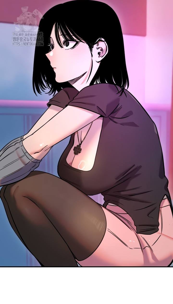 Manitto Raw Chapter 56 - Page 14