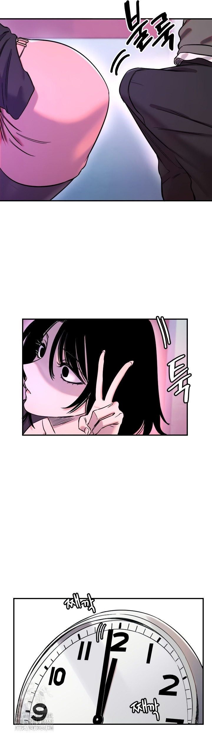 Manitto Raw Chapter 56 - Page 23