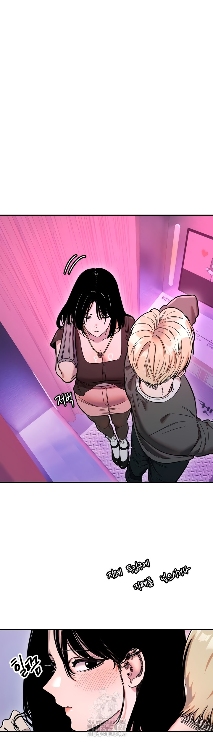 Manitto Raw Chapter 56 - Page 4