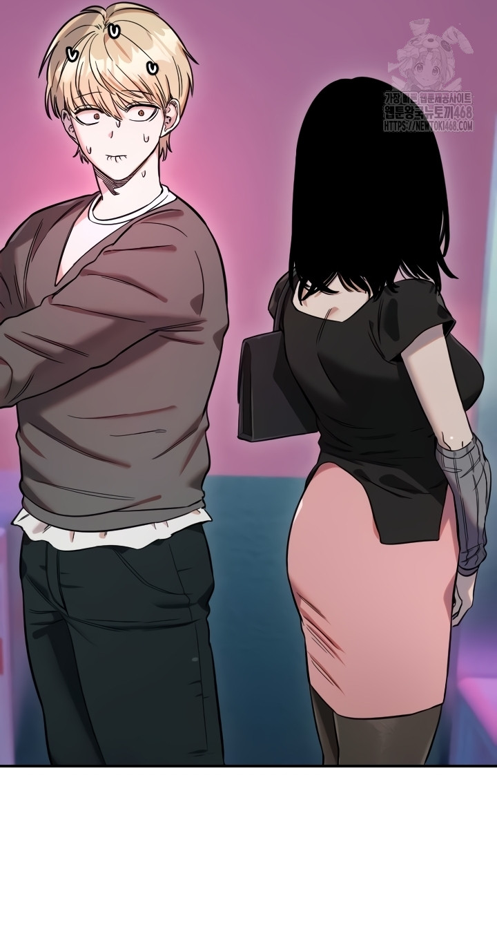 Manitto Raw Chapter 56 - Page 6