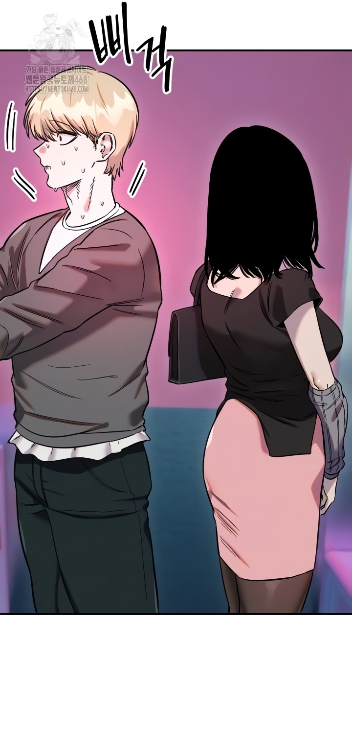 Manitto Raw Chapter 56 - Page 7