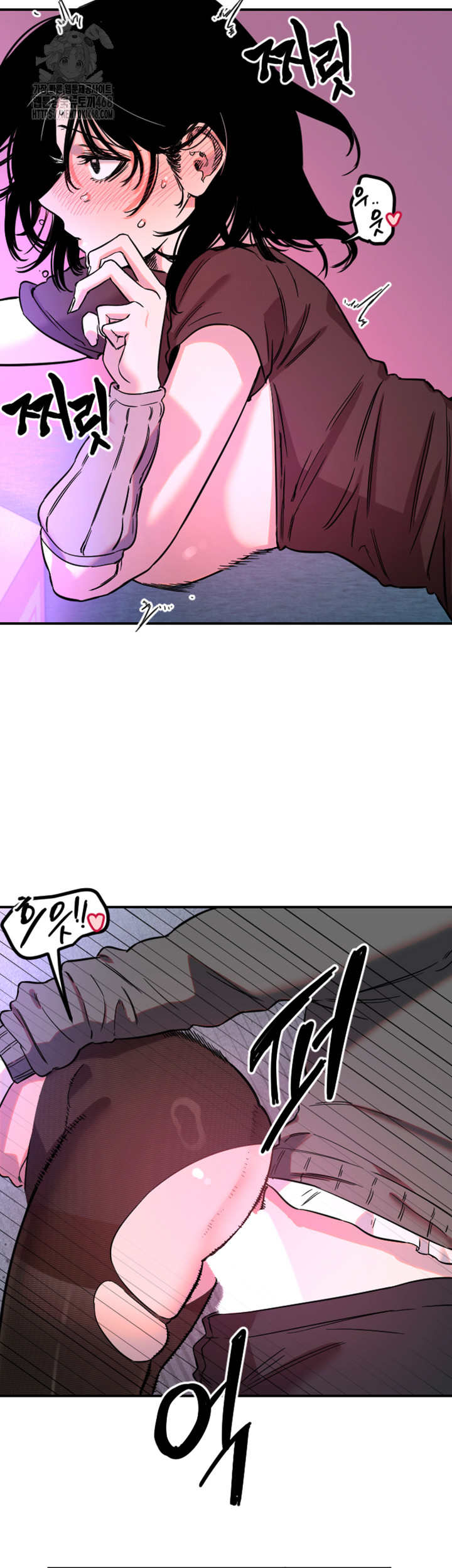 Manitto Raw Chapter 57 - Page 21