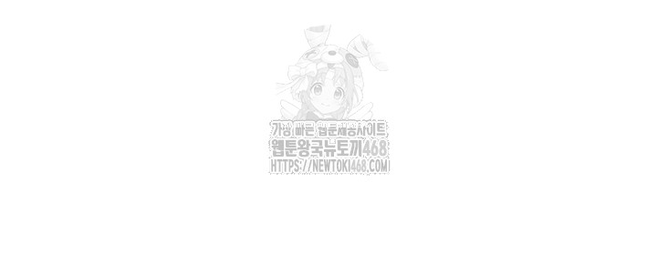 Manitto Raw Chapter 57 - Page 34