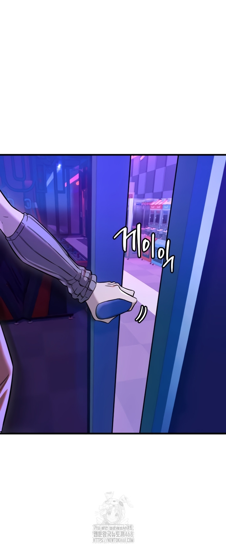 Manitto Raw Chapter 58 - Page 10