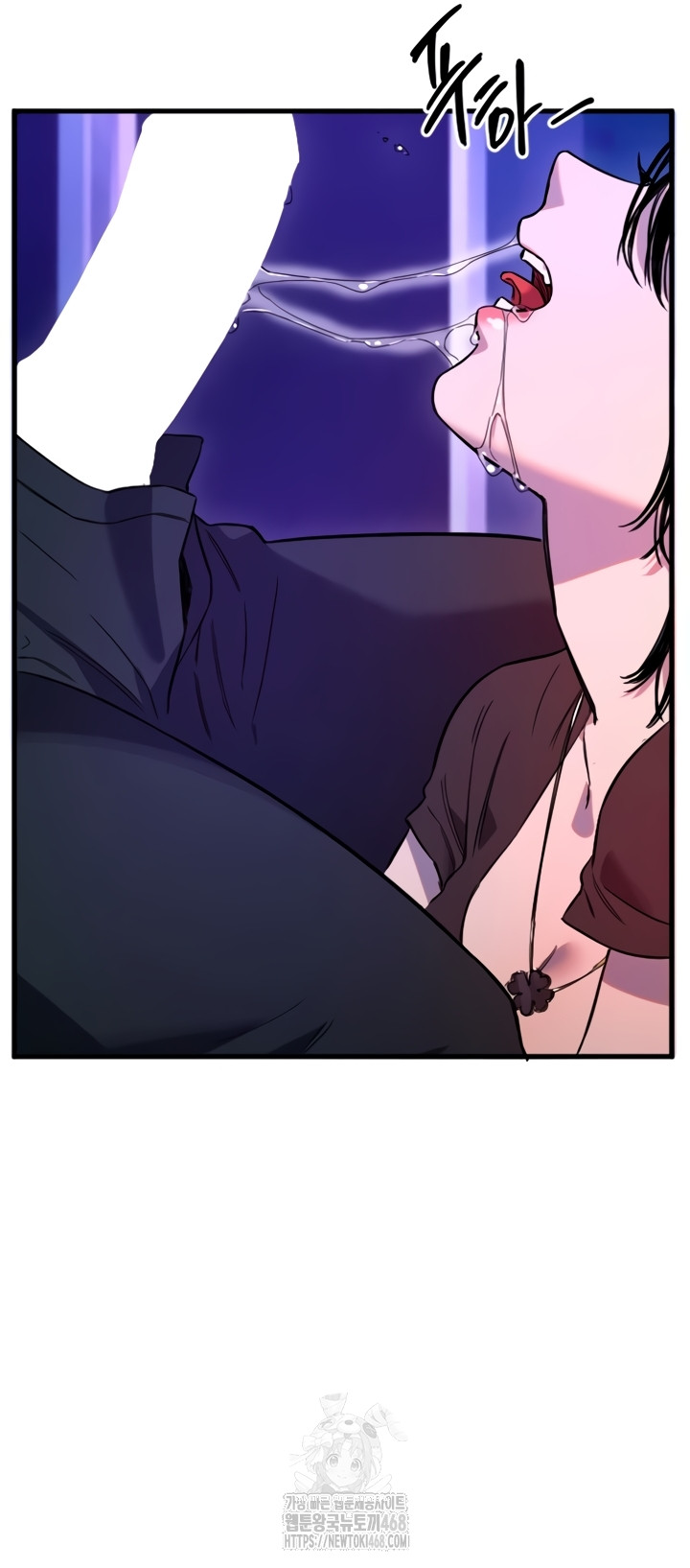 Manitto Raw Chapter 58 - Page 21