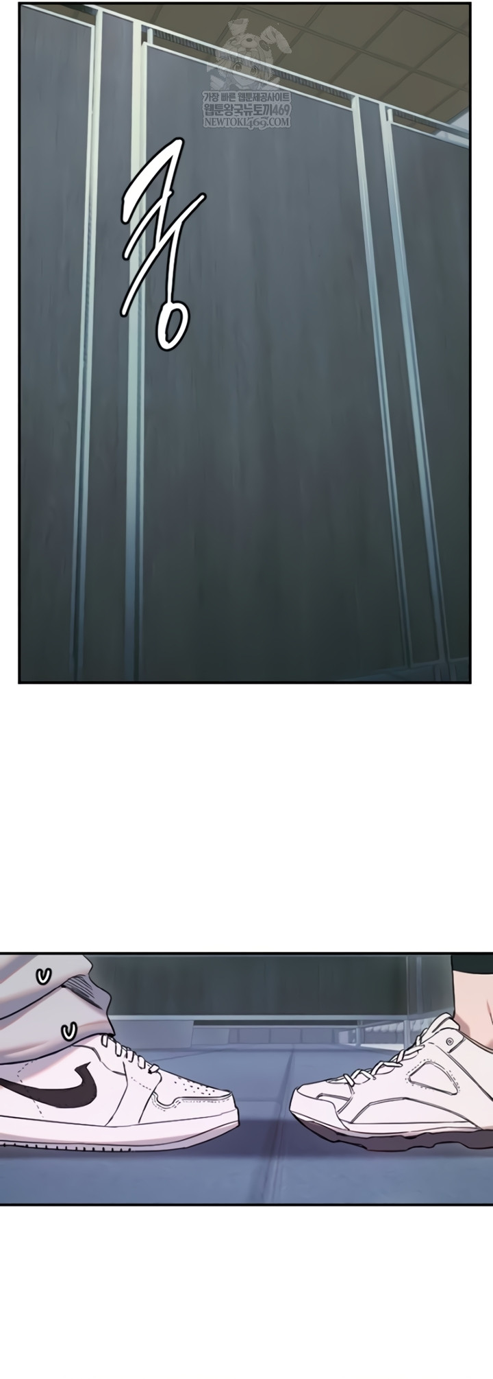 Manitto Raw Chapter 72 - Page 11