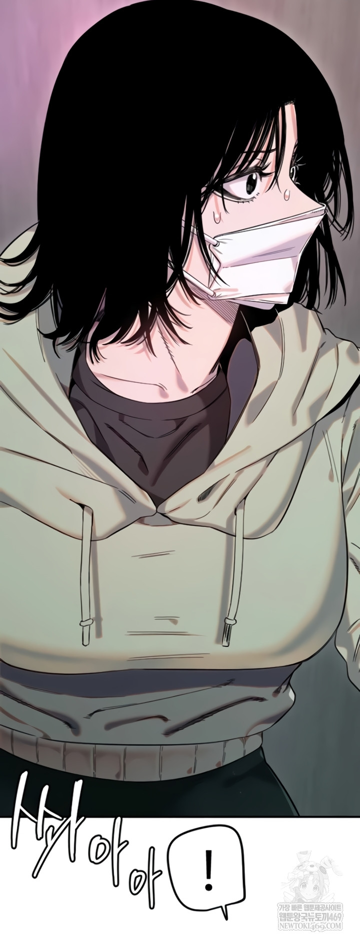 Manitto Raw Chapter 72 - Page 21