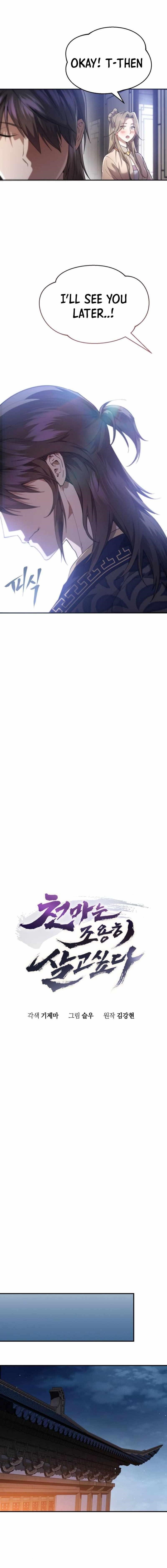 The Heavenly Demon Wants a Quiet Life Chapter 30 - Page 2