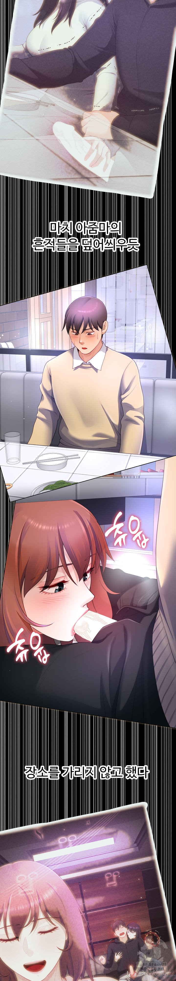 Wanna Become a Dad or a Boyfriend? Raw Chapter 29 - Page 25