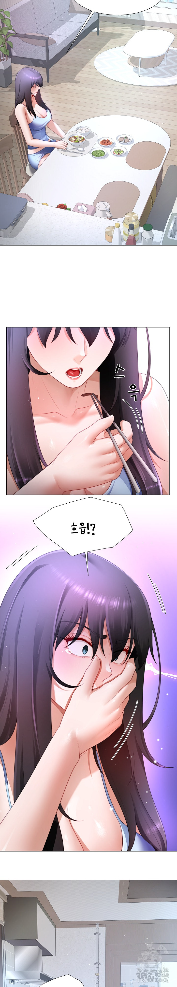 Wanna Become a Dad or a Boyfriend? Raw Chapter 30 - Page 7