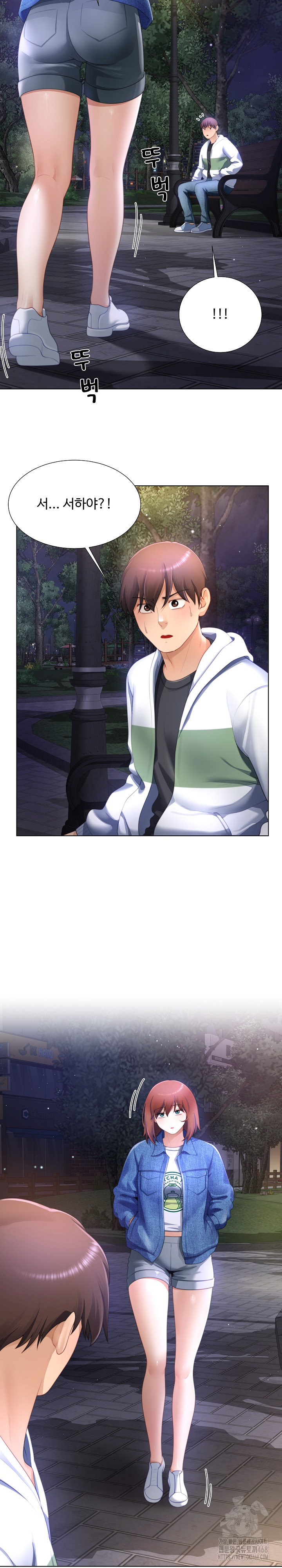 Wanna Become a Dad or a Boyfriend? Raw Chapter 31 - Page 20