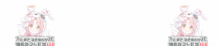 Wanna Become a Dad or a Boyfriend? Raw Chapter 32 - Page 30